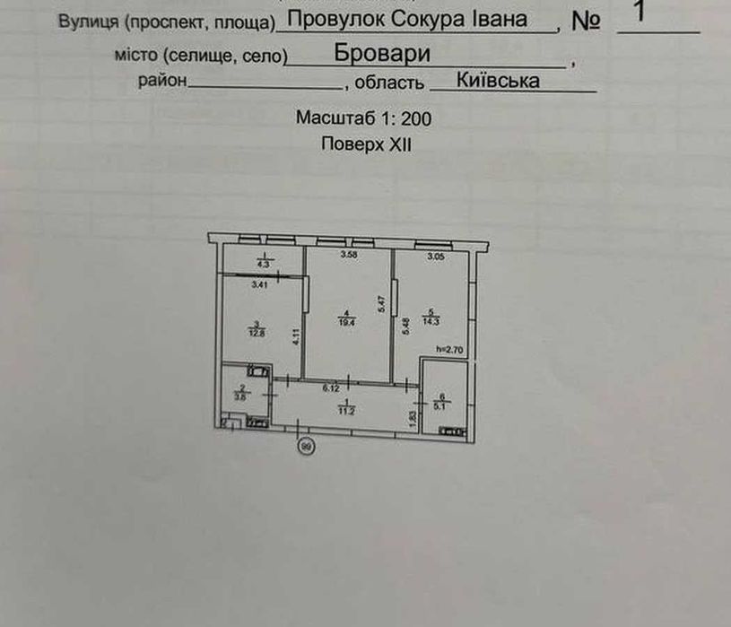 Квартира, 2к. Без ремонту. ЖК «Madison Gardens», Бровари, Броварський
