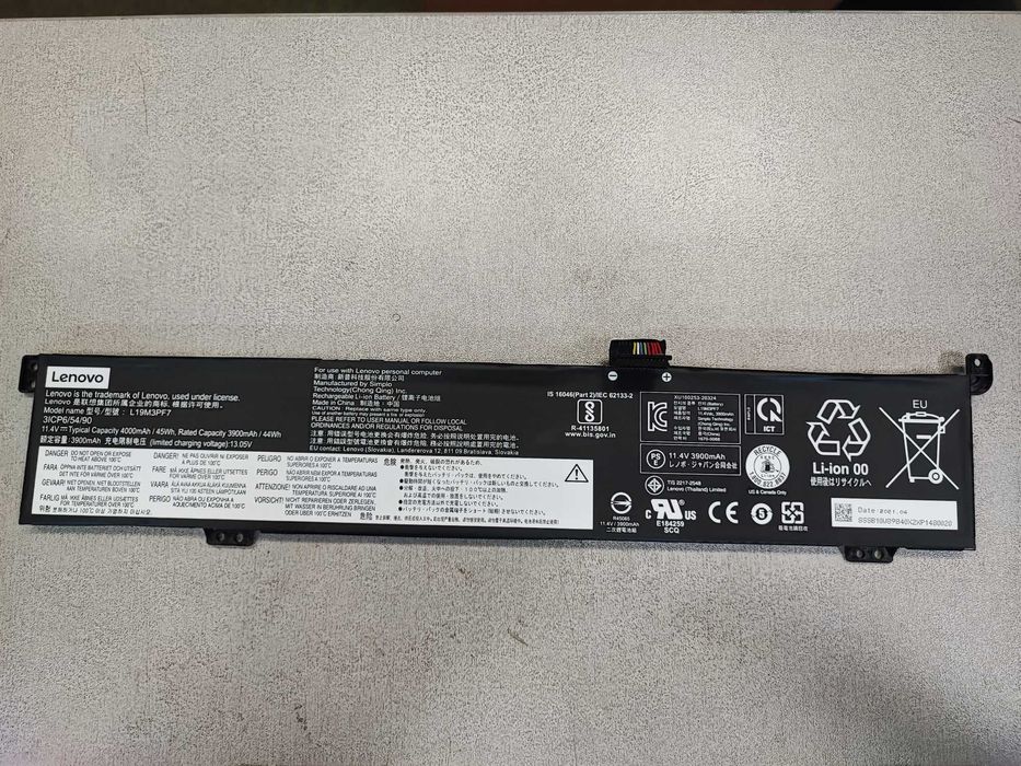 Акумуляторна батарея для ноутбука LENOVO 3-15IMH05 (L19M3PF7)