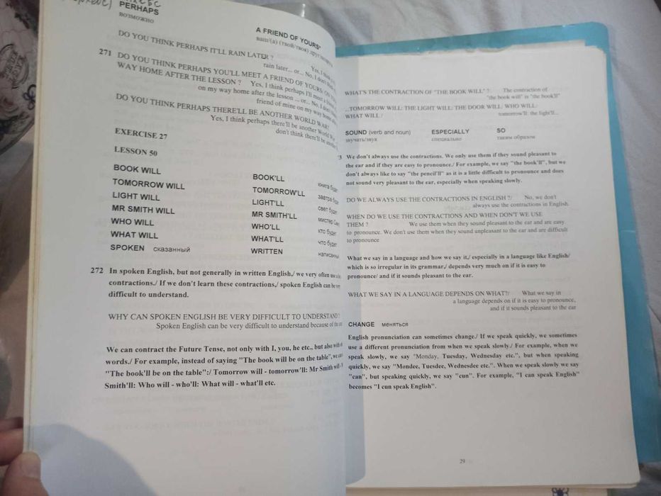 Віддам Каллан метод. Книги 4, 5.