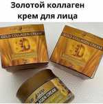Ботокс для лица.Египет