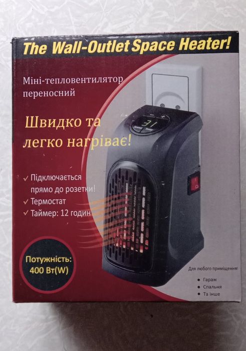 Обігрівач електричний для кімнати