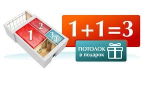 Натяжные потолки! Харьков без посредников