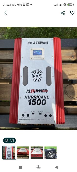 Продам усілок 4.100