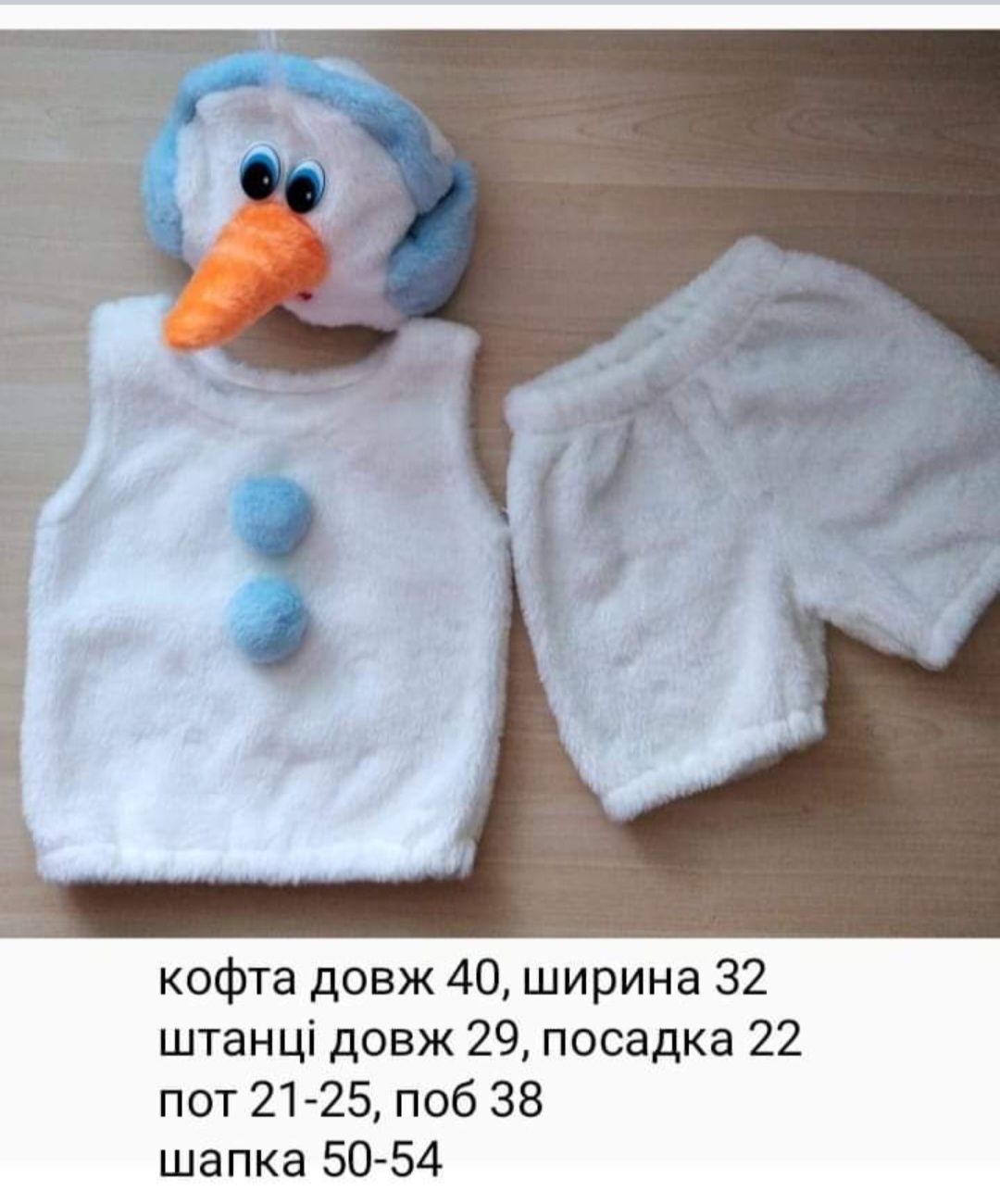 Оренда бедрик, сонечко, коник, жук  їжак