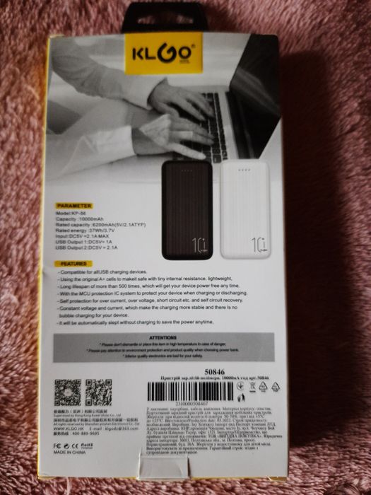 Павербанк на 10000 mAh для телефонов, смартфонов, планшетов