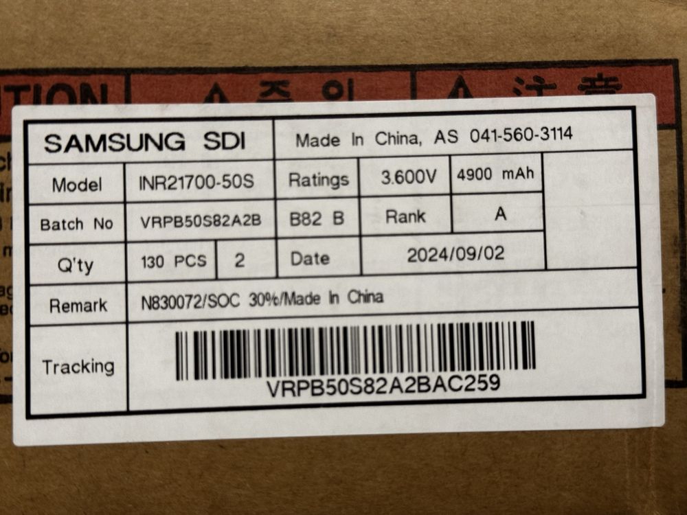 Акумулятор 21700 Samsung 50S 5000mah 35A ОРИГІНАЛ НОВІ