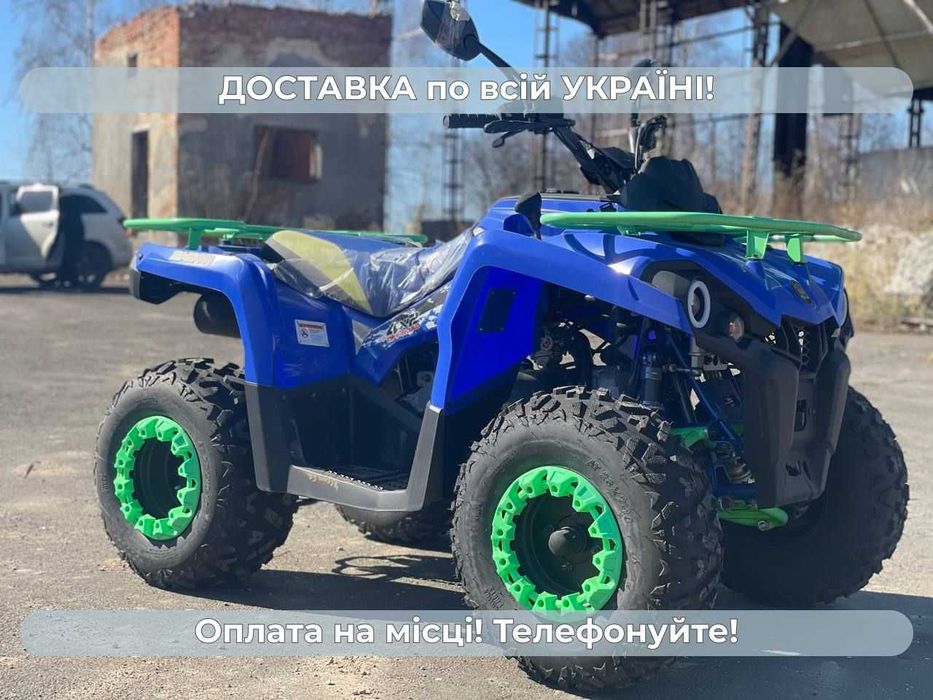 Квадроцикл COMMAN 200 TOURING  Безкоштовна доставка без аванса Гар-я