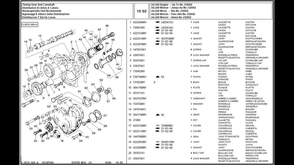 MASSEY FERGUSON 390 E katalog części