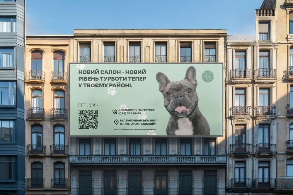 Розробка логотипу Банерів Флаєру Послуги дизайнера Послуги фотошопу