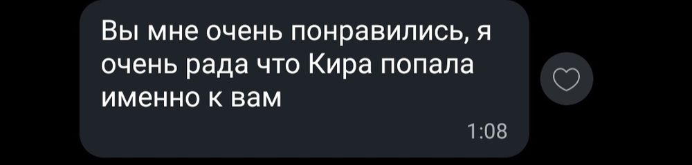 Няня для вашої дитини