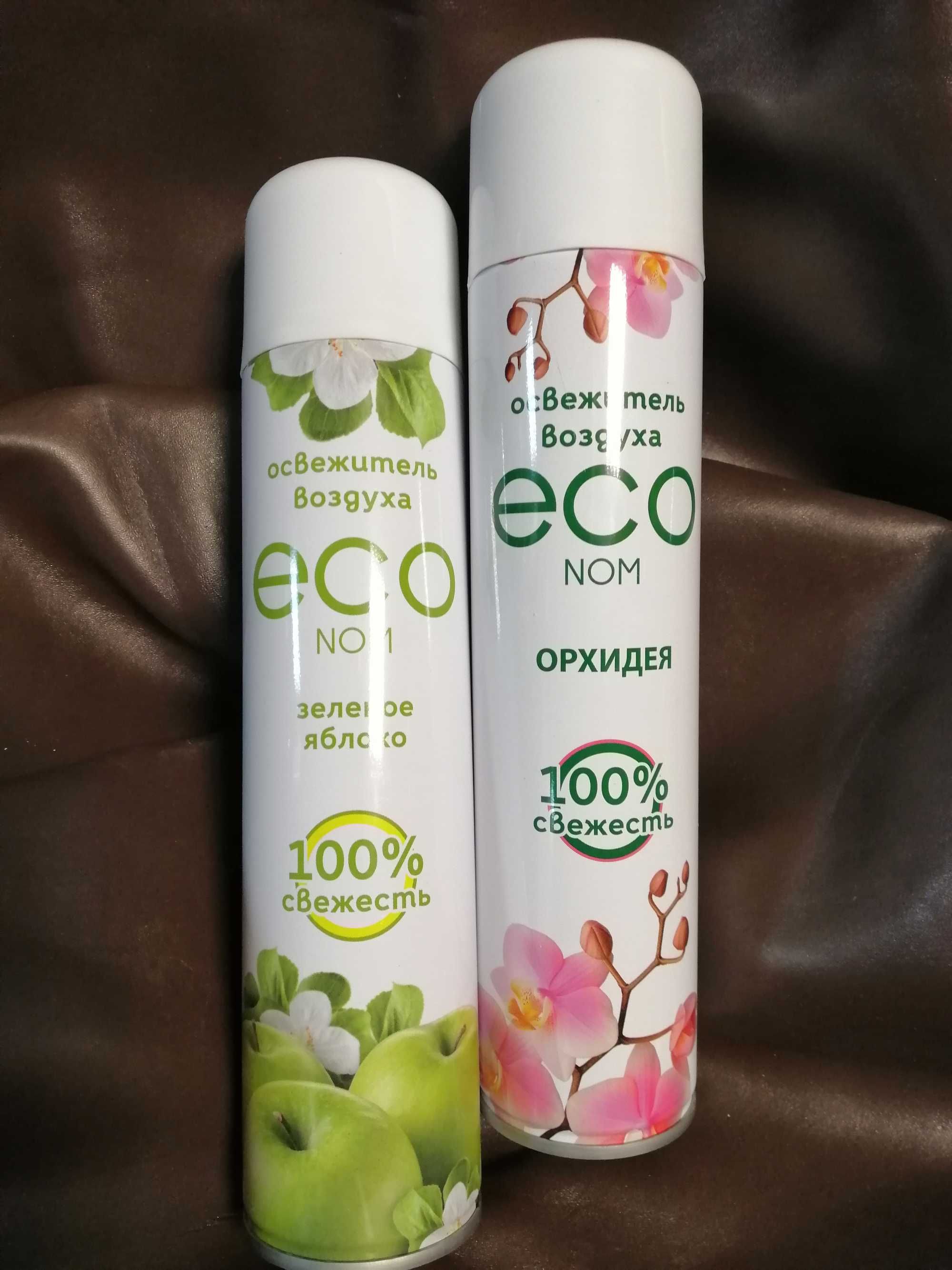 Освежитель воздуха 300мл ECO от 6шт по 35грн/шт!!