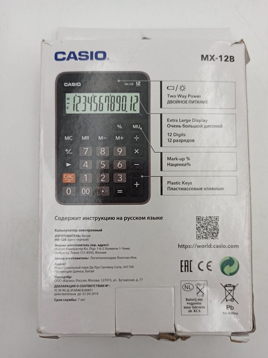 Kalkulator Casio MX-12B