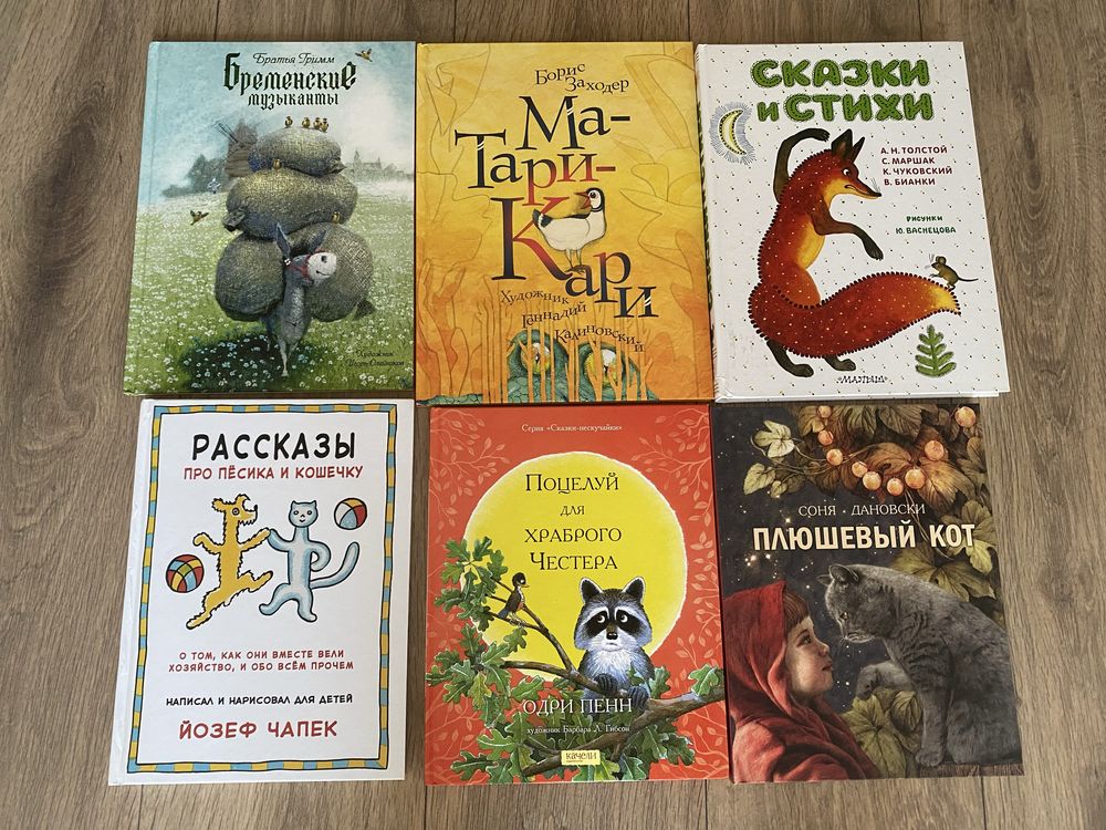 Книги книжки детские дитячі подарочные английский язык англійська мова
