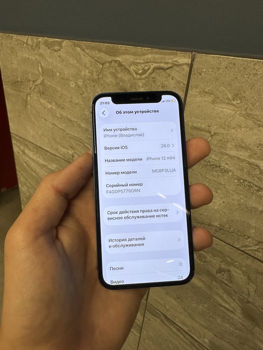 iPhone 12 mini 128gb 90%