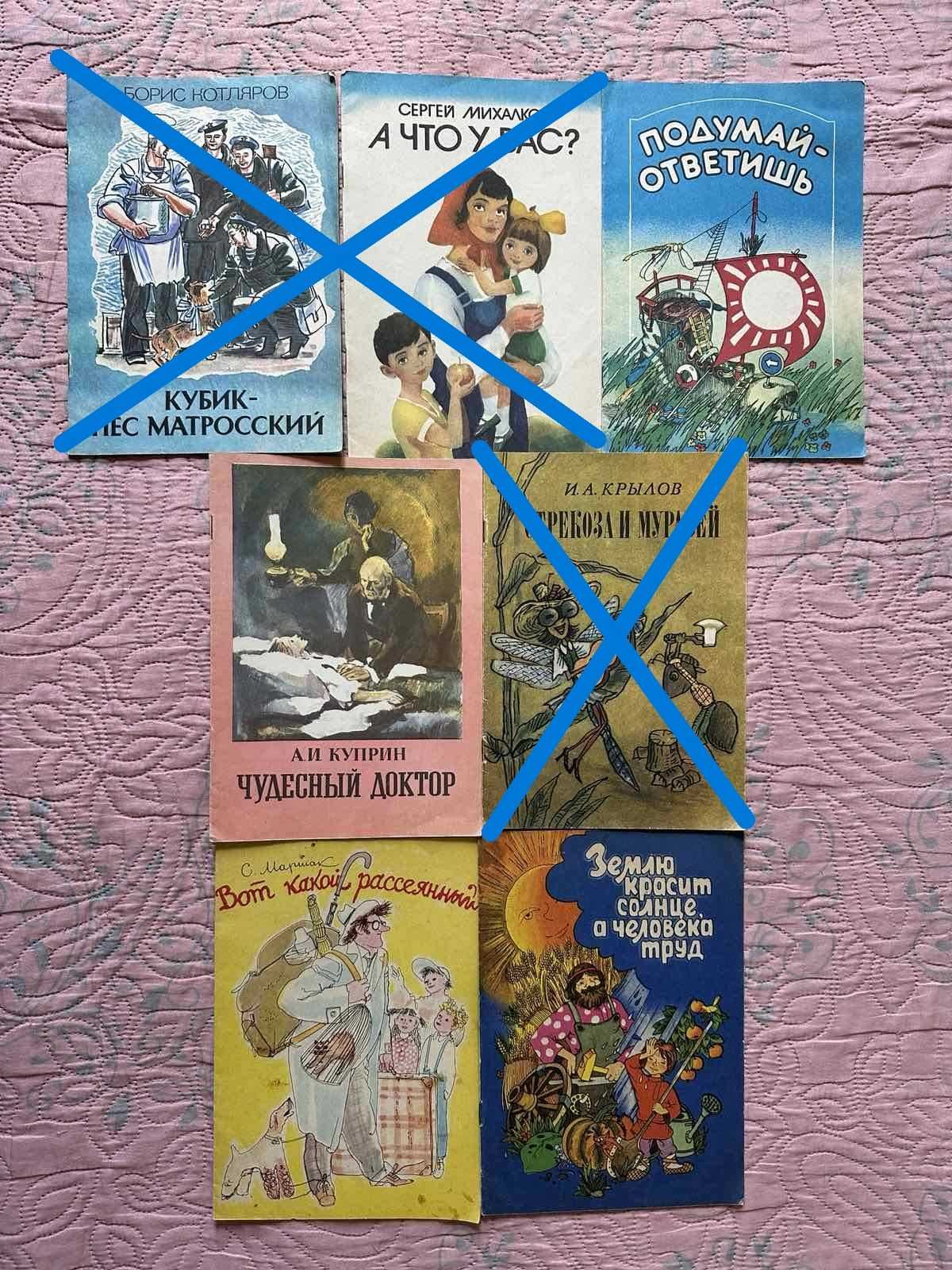 Книжки для дітей