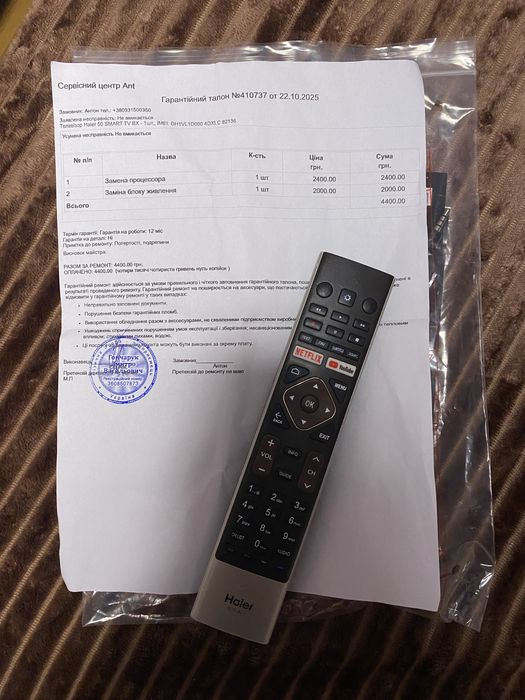 Телевізор 50 дюймів 4К Haier smart tv bx б/у