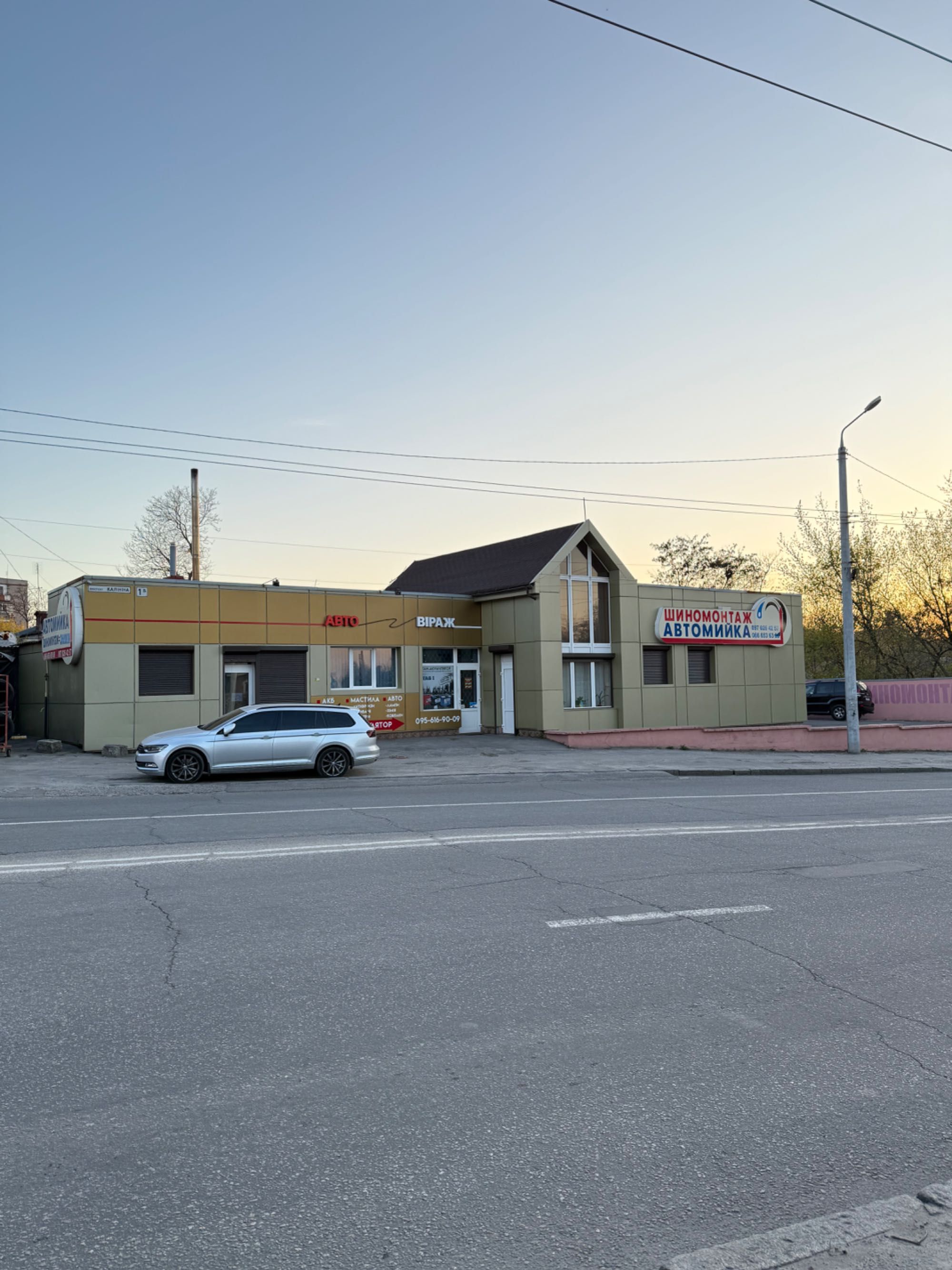 Продам приміщення авто мийка