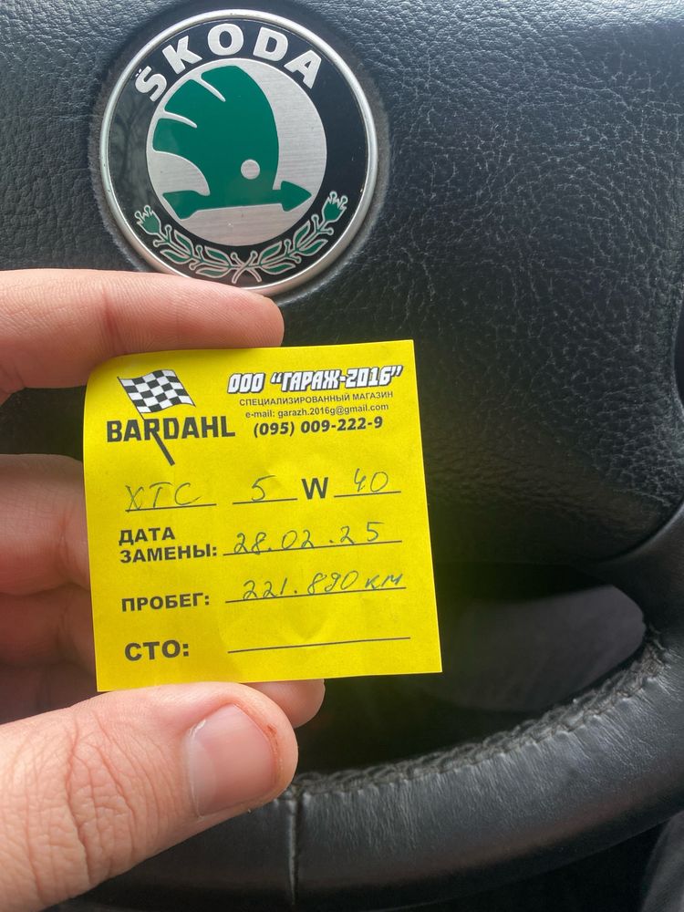 Шкода Тур 4х4 1.9tdi.