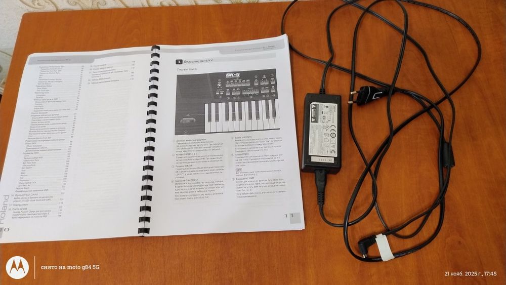 Продам синтезатор Roland bk 5