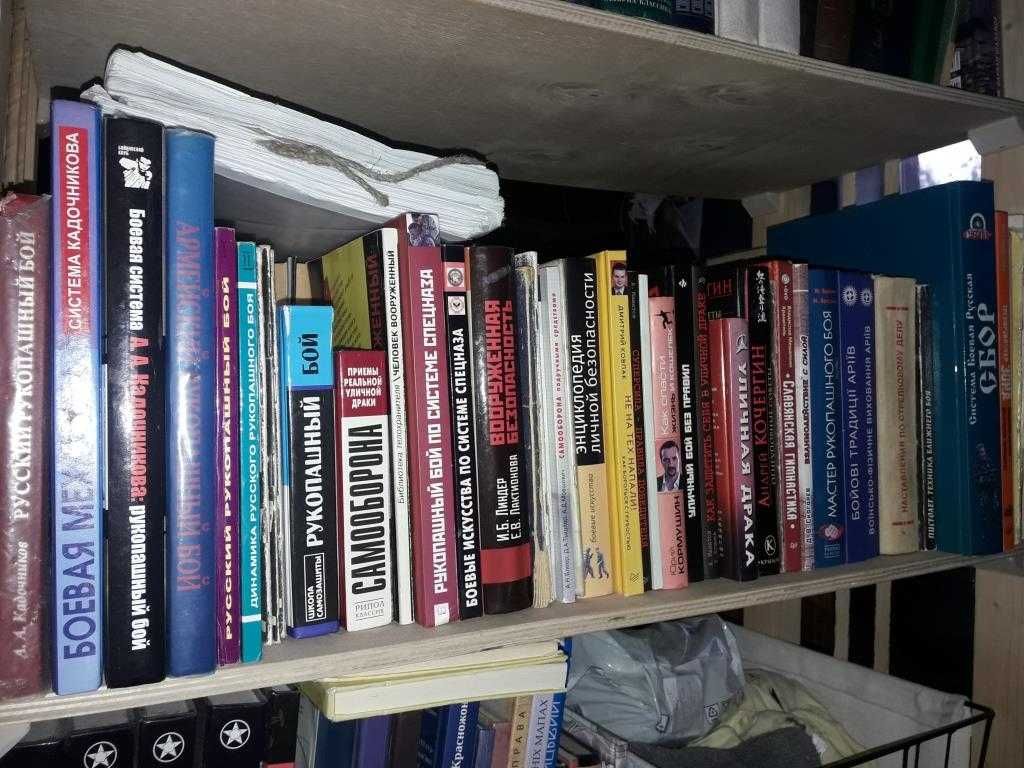 бойові мистецтва рукопашка книги Кадочников Алекс.Ал. Тарас Анат.