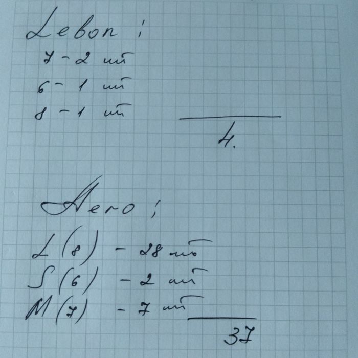 Продам перчатки для различных работ