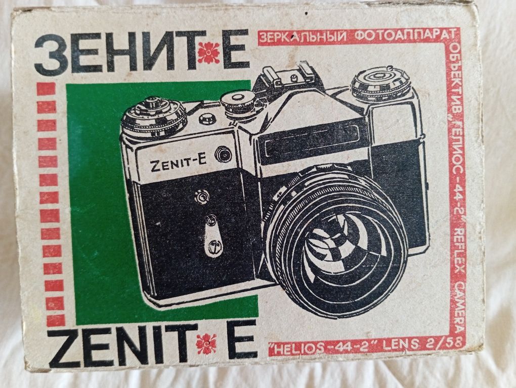 Новий !!! Фотоапарат Зеніт Е в оригіналі та гарантійним талоном 1982 р