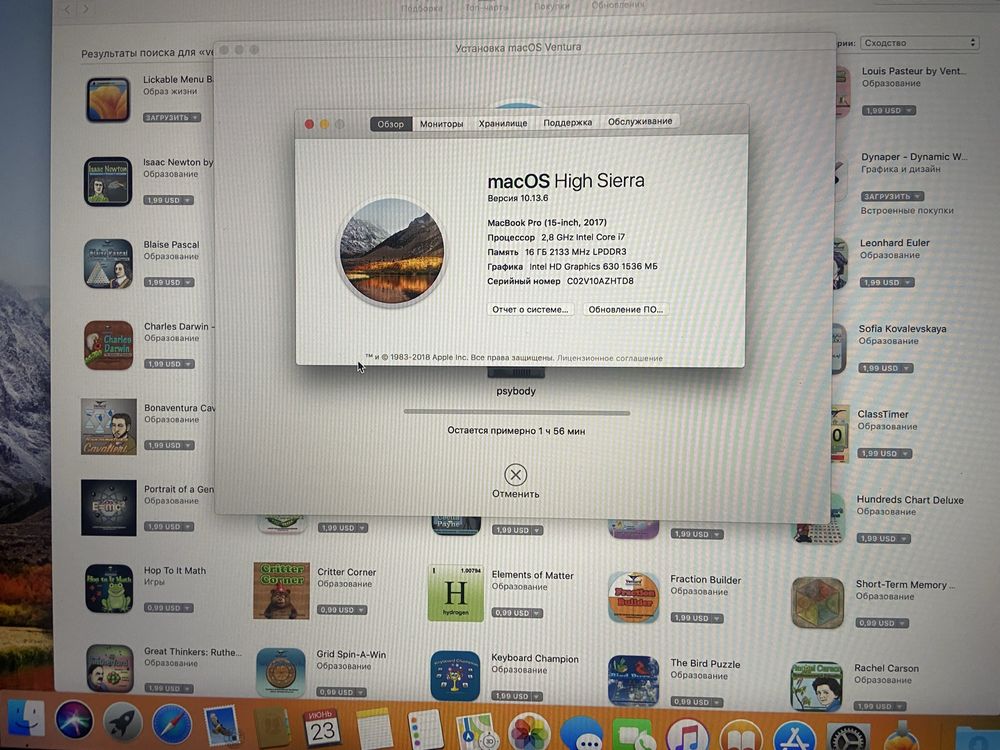 Продам macbook pro 15 2017
