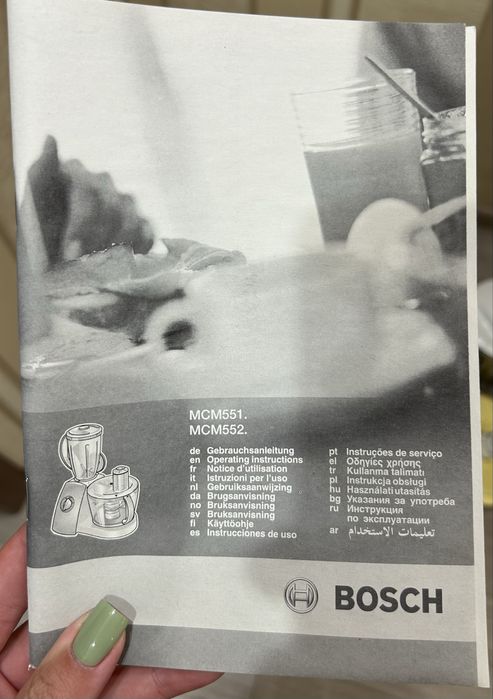Кухонний комбайн +мʼясорубка BOSCH