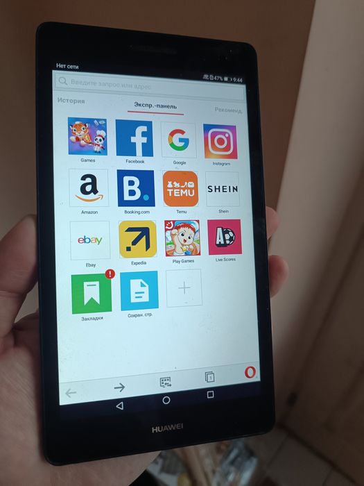 Продам планшет Huawei media pad t3 7