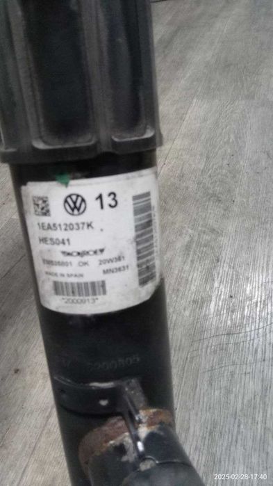 На Фольксваген ID амортизатор