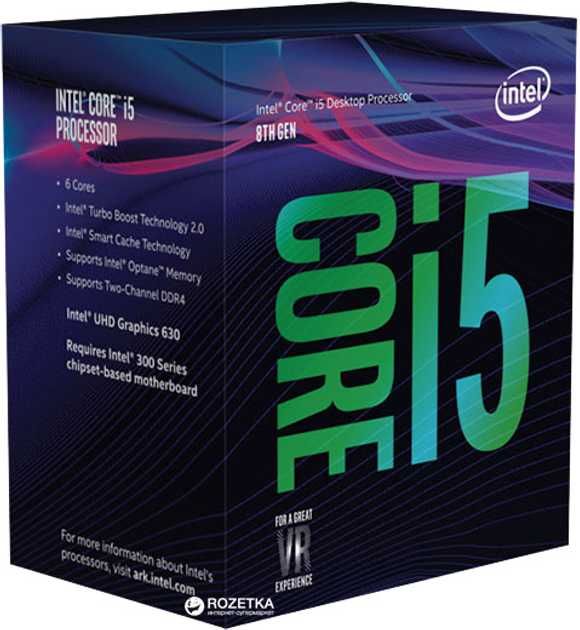 Процесор Intel Core i5-8500