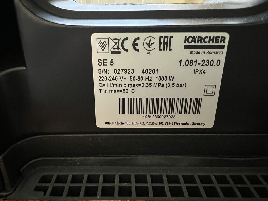 миючий пилосос Karcher SE 5