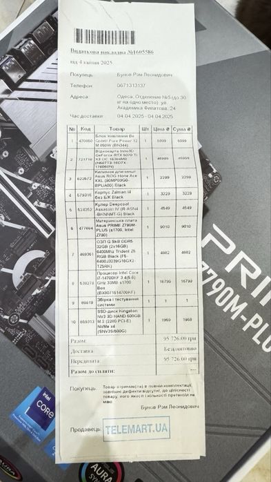 Системный блок ПК i7 + 5070TI полная гарантия