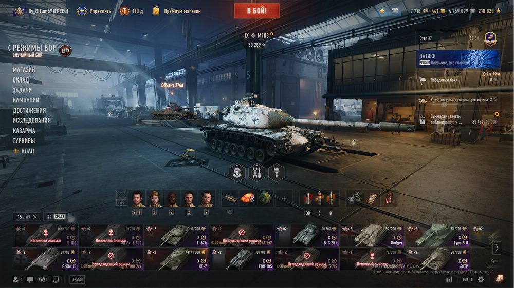 World of tanks топ акк ,много редких пермов