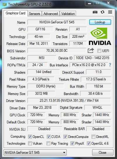 Видеокарта- NVIDIA GeForce GT 545 (3Gb 192bit)