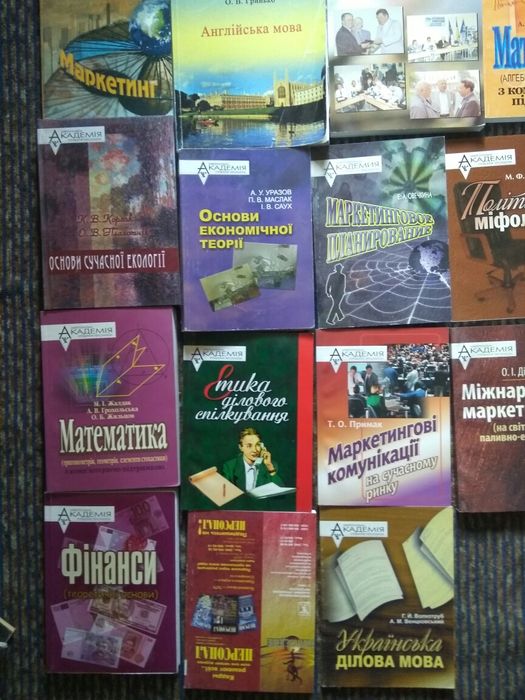 Книга МАУП Международный маркетинг и другие