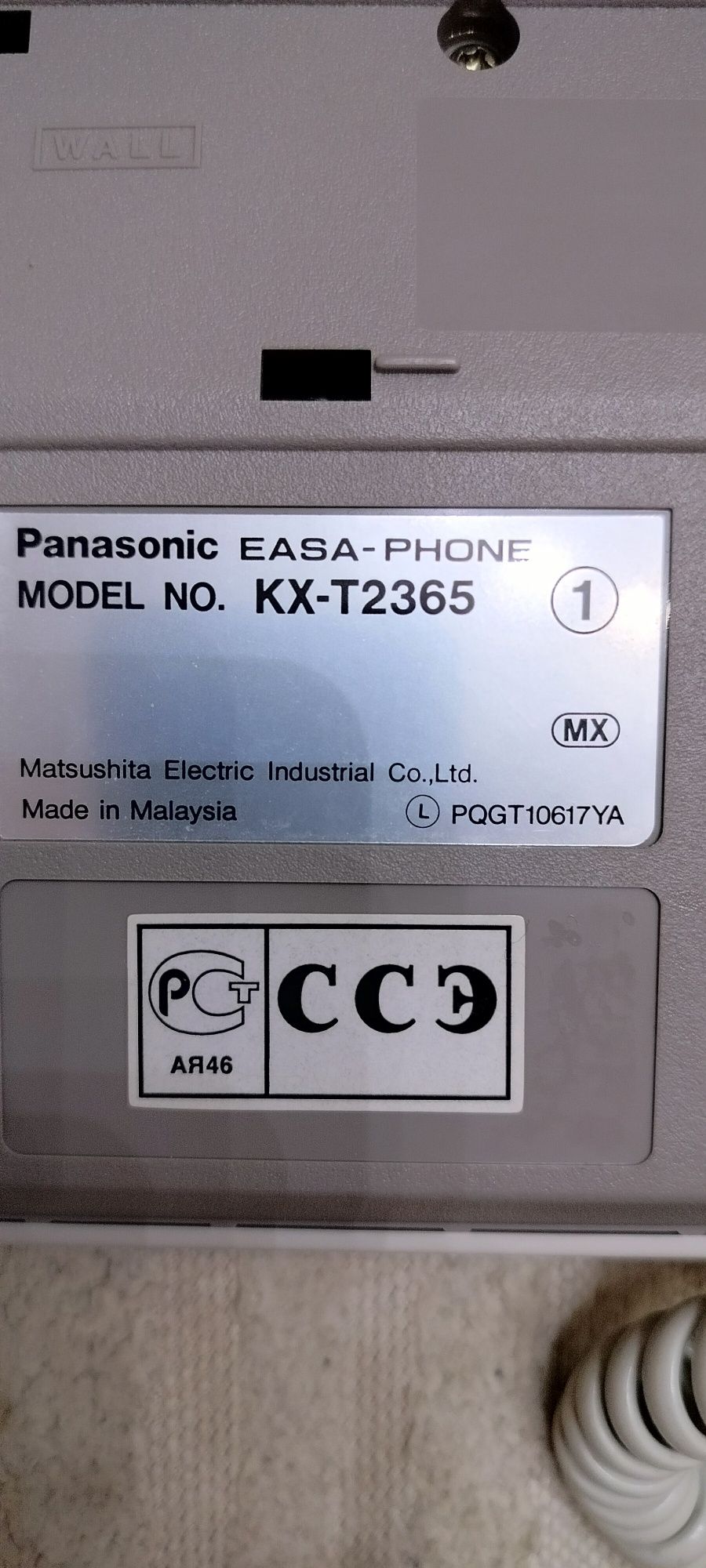 PANASONIC KX-TS2365RUW - проводной телефон