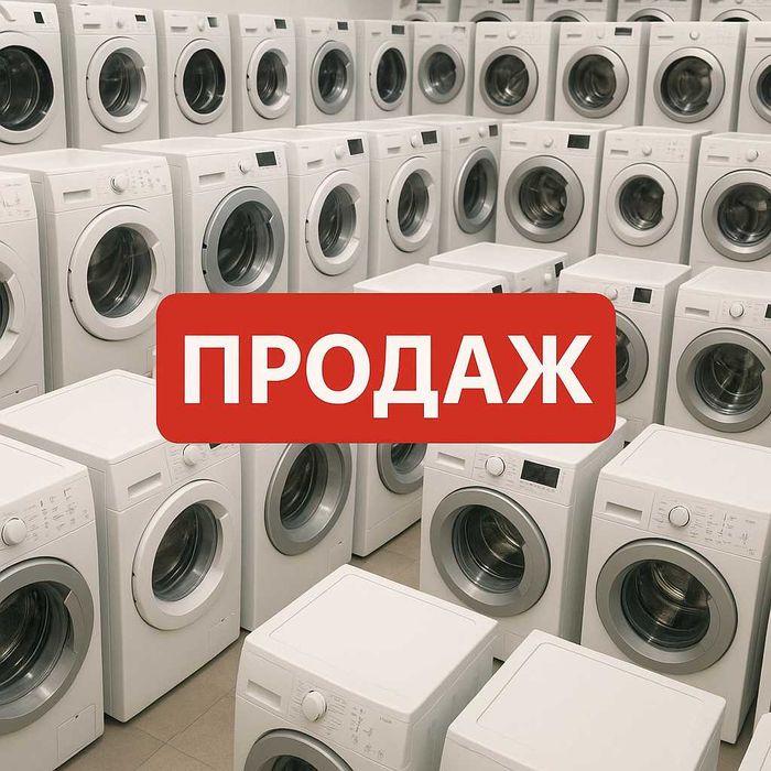 Стиральная машина Bosch Classic WAE22WT16