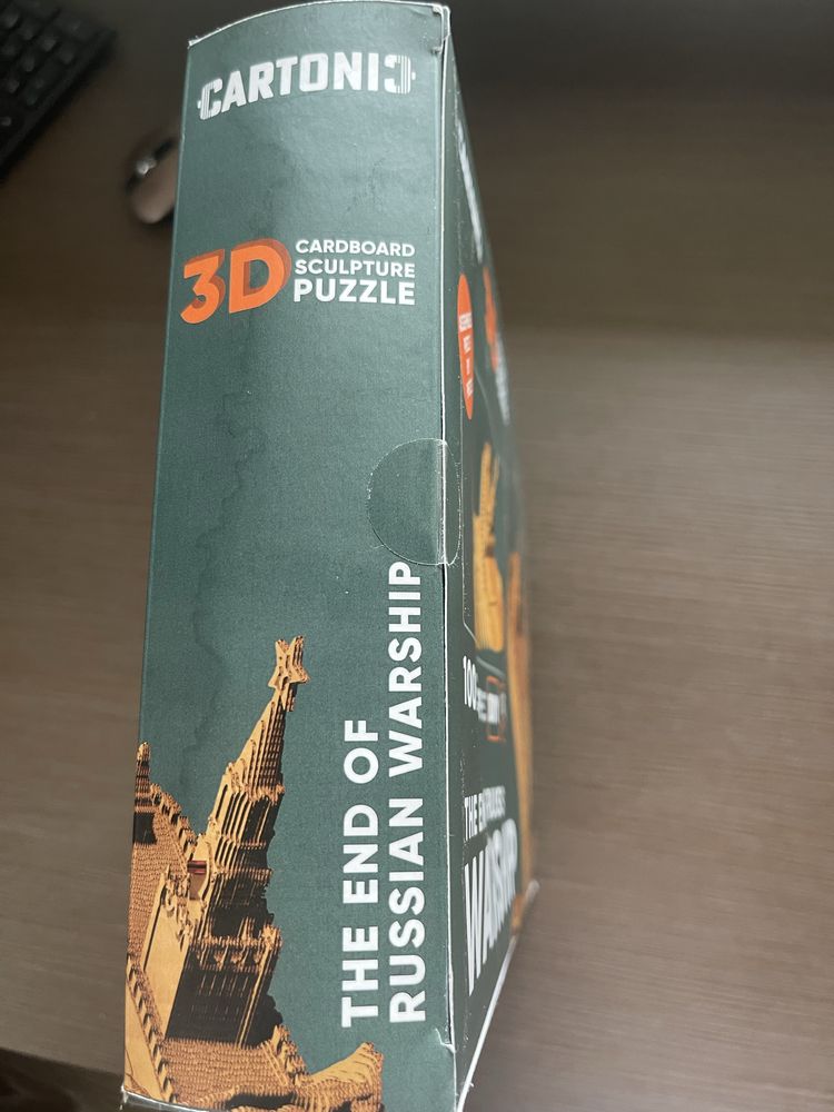 Картонний конструктор, 3D пазл