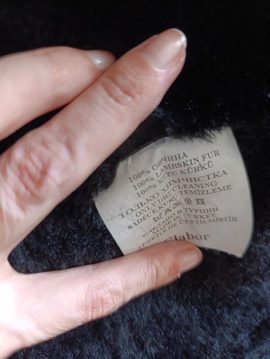 Дублянка овчина, жіноча