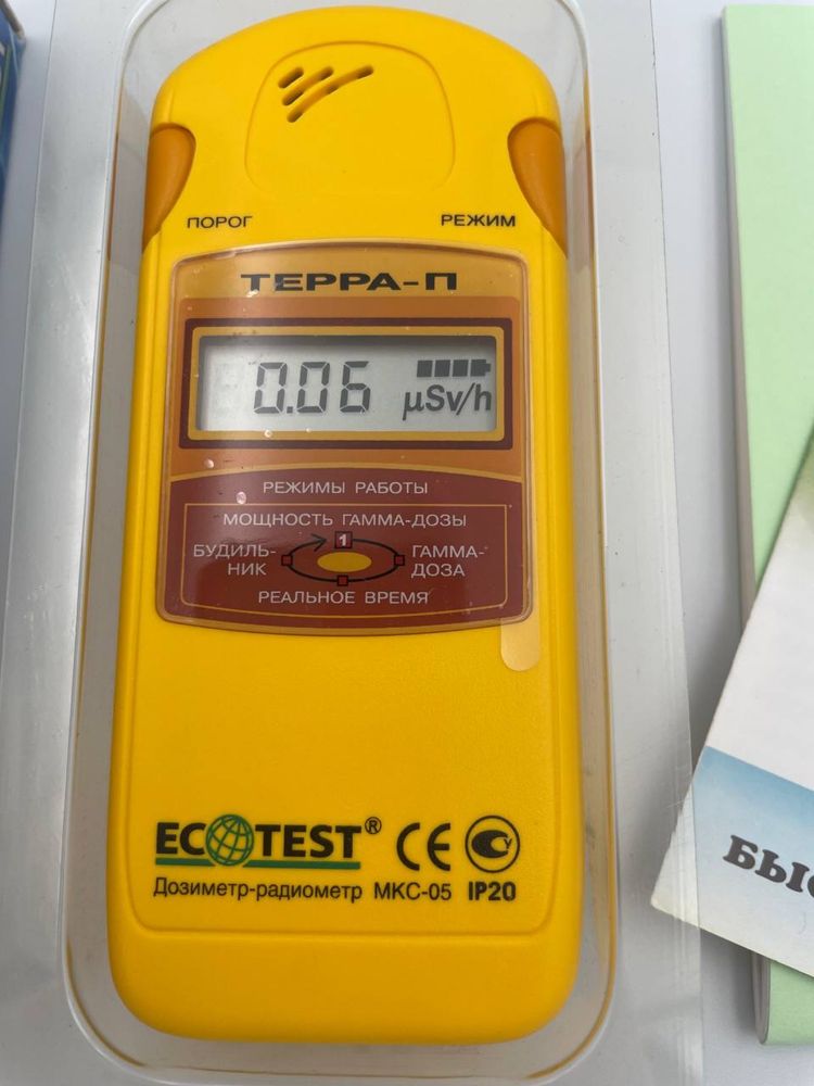 Dozymetr-radiometr Ecotest Terra-P MKS-05 żółty nowy