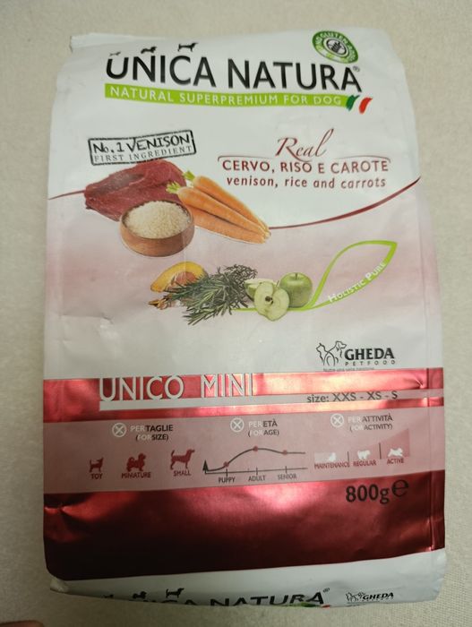 Корм  розпродажа .для цуценят ,щенят, маленьких песиків.