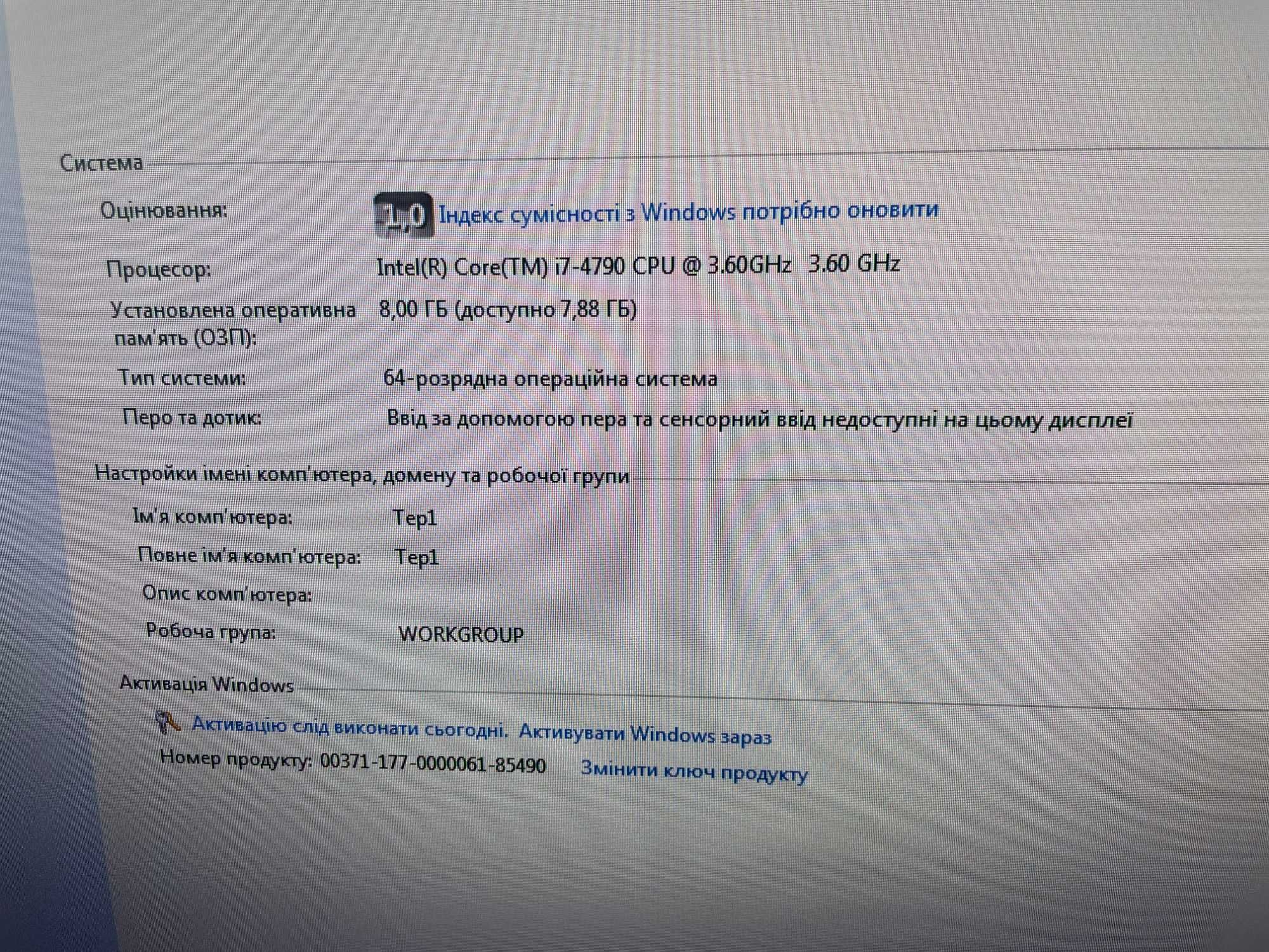 Системний блок Intel Core i7-4790