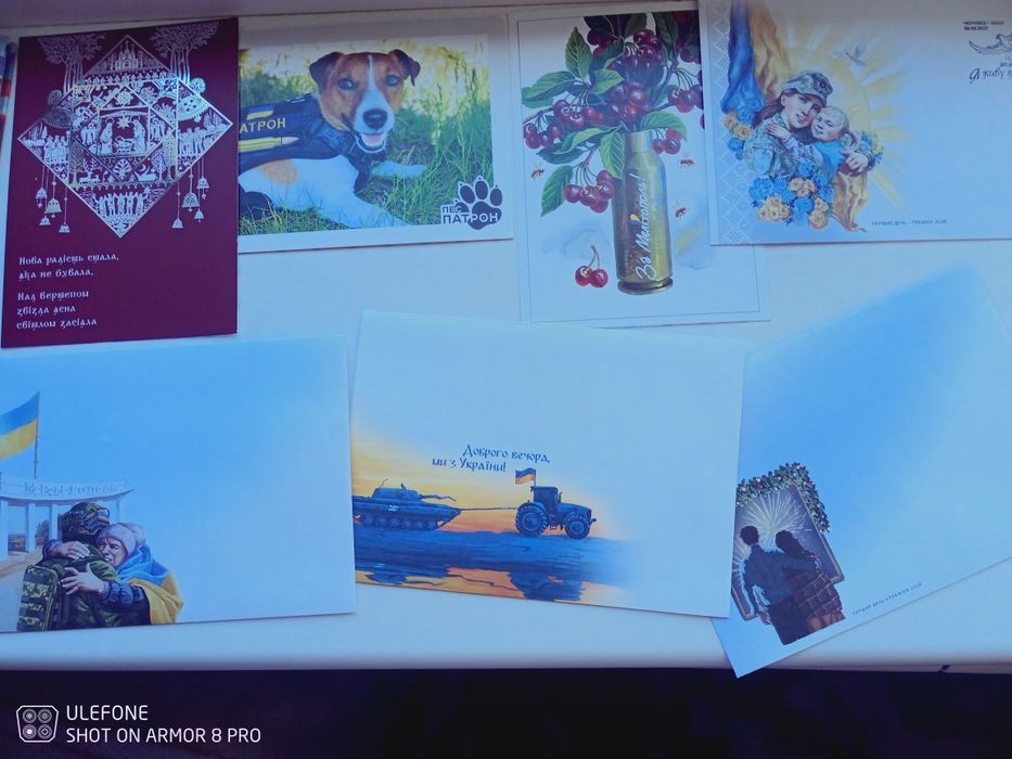 Листівки для колекціонування.Філателія