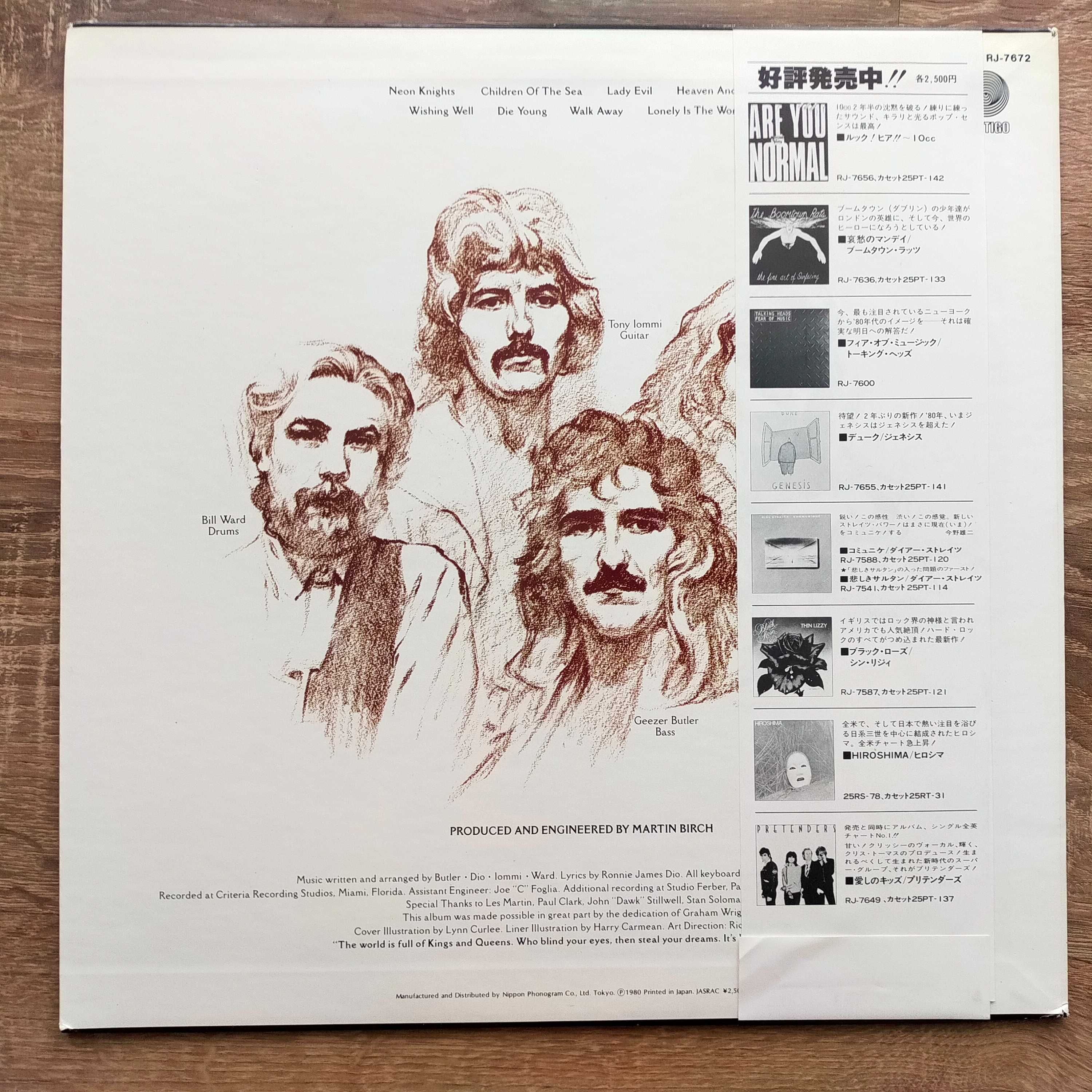 Black Sabbath – Heaven And Hell LP Japan OBI NM