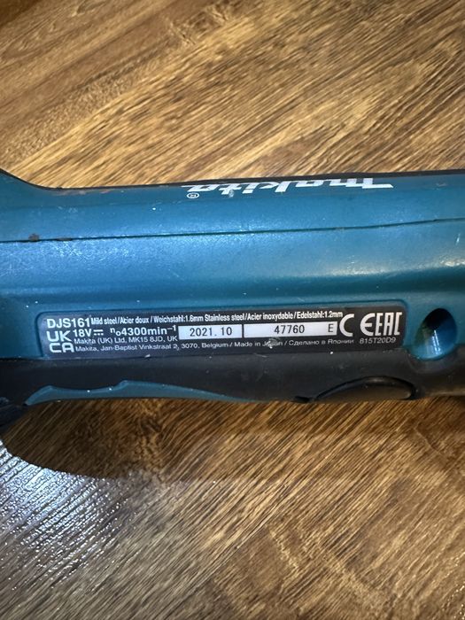 Nożyce do blachy aku Makita DJS 161 + nowe ostrze tnące