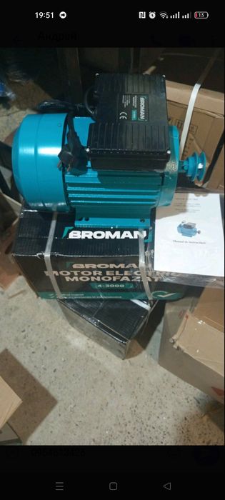 Электродвигатель олнофазный, електродвигун, електромотор, 3 кВт, 4 квт