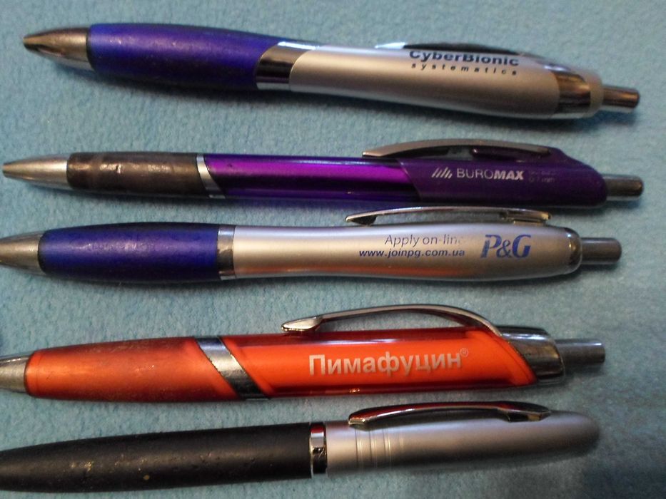 Ручки шариковые автоматические