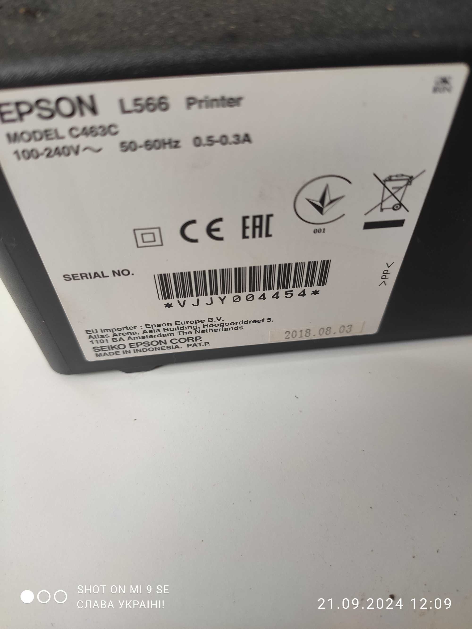 принтер/сканер/копир/факс Epson L566