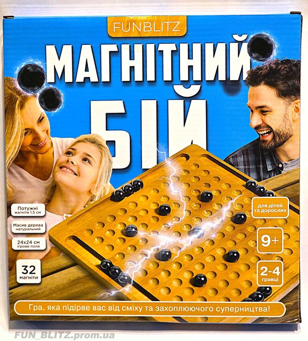 Настільна гра з дерева вкрите лаком з 32 магнітами "Магнітний бій"